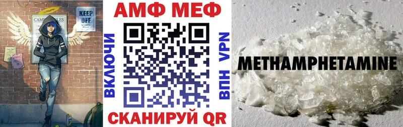 Амфетамин 97%  Купить закладки  Асино 