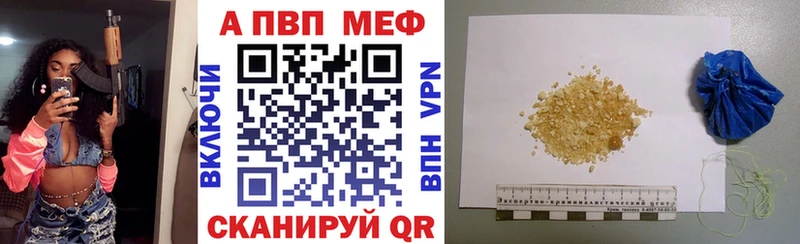 А ПВП мука  Купить  Асино 