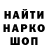 Кодеиновый сироп Lean напиток Lean (лин) SaresMLee