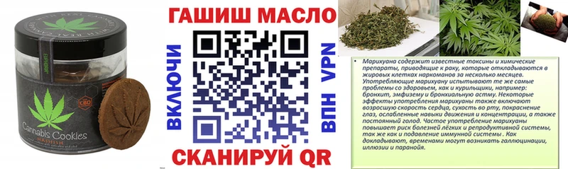 Canna-Cookies конопля  Купить где  Асино 