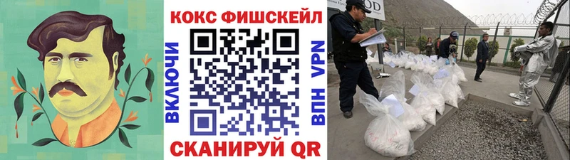 Кокаин 99%  Купить  Асино 