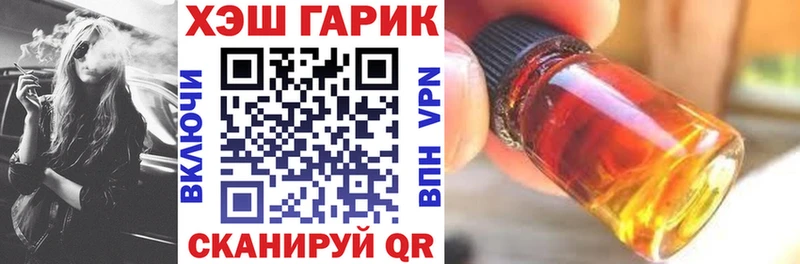 ГАШИШ гарик  Купить где  Асино 