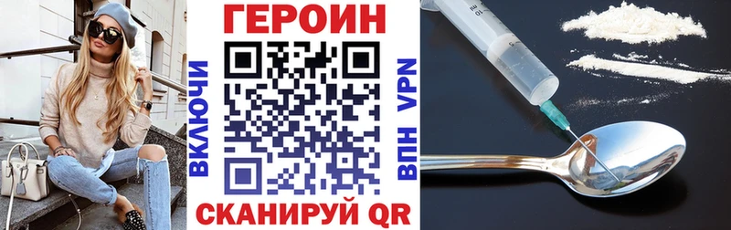 ГЕРОИН афганец  Купить закладки  Асино 