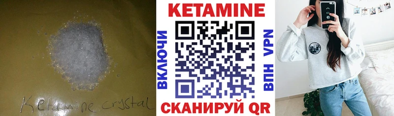 КЕТАМИН ketamine  Купить  Асино 