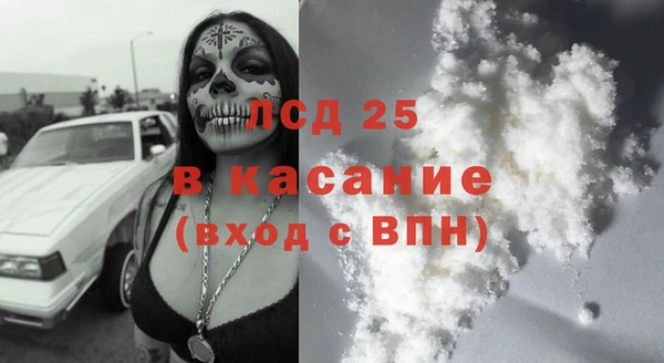 MDMA Premium VHQ Белокуриха
