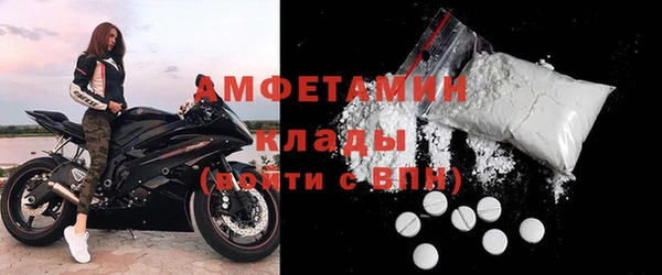 меф Беломорск