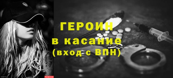 MDMA Premium VHQ Белокуриха