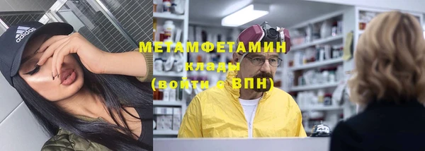 MDMA Premium VHQ Белокуриха