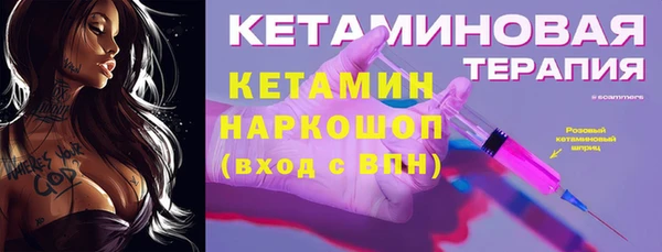 меф Беломорск