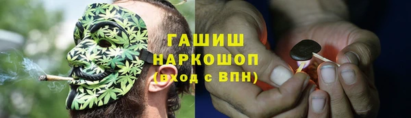 MDMA Premium VHQ Белокуриха