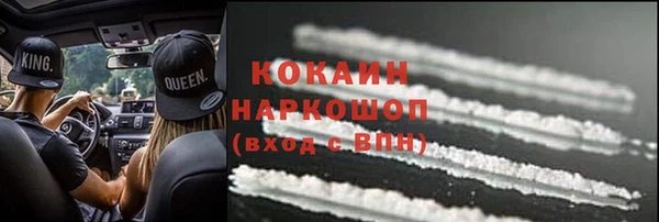 меф Беломорск