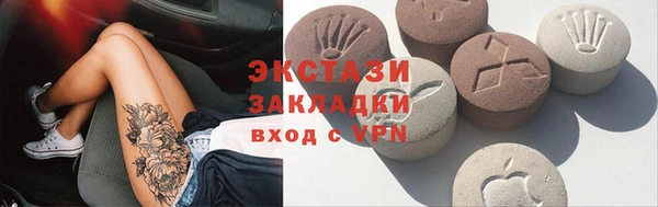 меф Беломорск