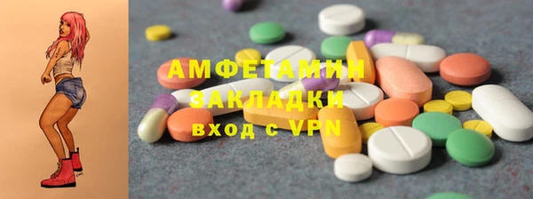 эйфоретик Белоозёрский