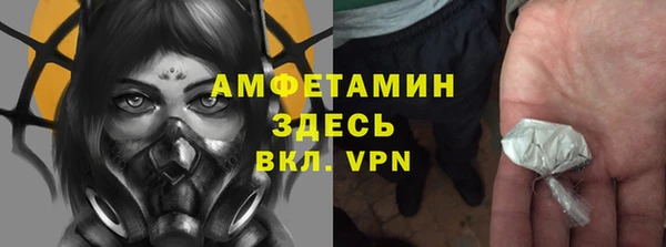 меф Беломорск
