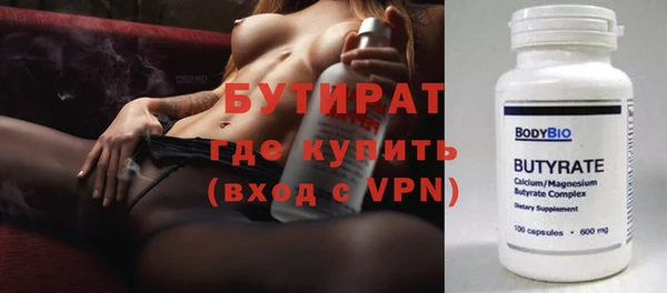 MDMA Premium VHQ Белокуриха