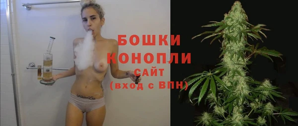 MDMA Premium VHQ Белокуриха