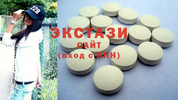 эйфоретик Белоозёрский