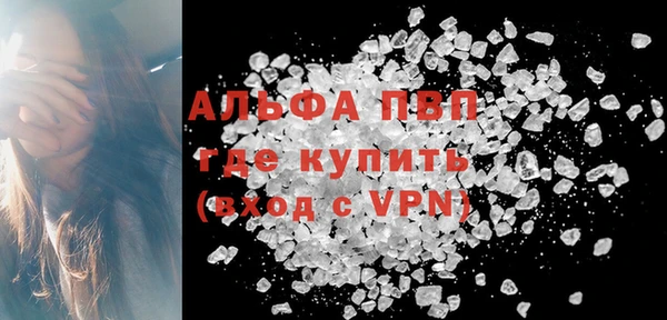 MDMA Premium VHQ Белокуриха