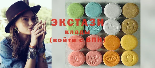 эйфоретик Белоозёрский