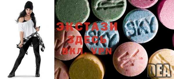 MDMA Premium VHQ Белокуриха