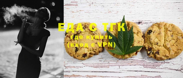 MDMA Premium VHQ Белокуриха