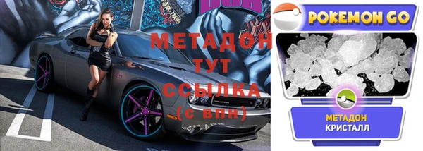 MDMA Premium VHQ Белокуриха