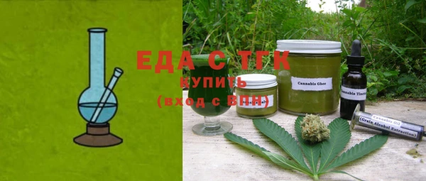 MDMA Premium VHQ Белокуриха