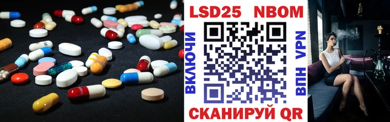 Лсд 25 экстази ecstasy Купить Асино