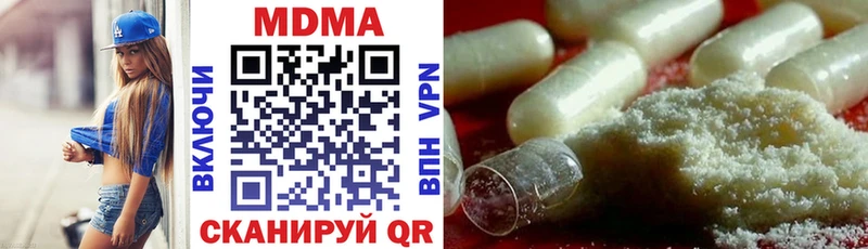 МДМА молли  Купить  Асино 
