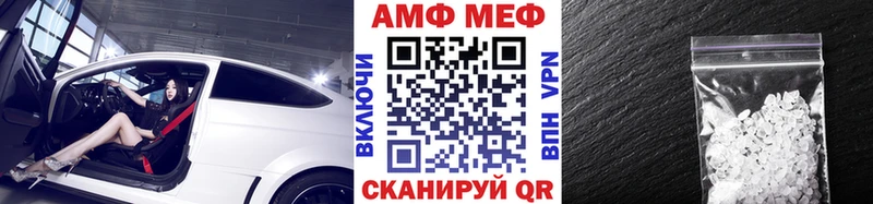 Метамфетамин кристалл  Купить  Асино 