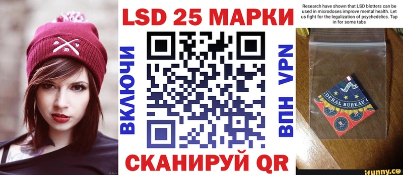 Купить  Асино  Наркотические марки 1,8мг 