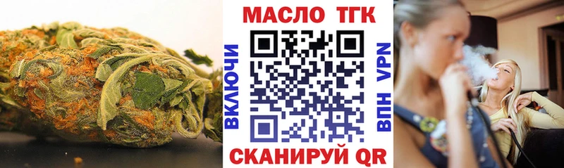 ТГК жижа  Купить  Асино 